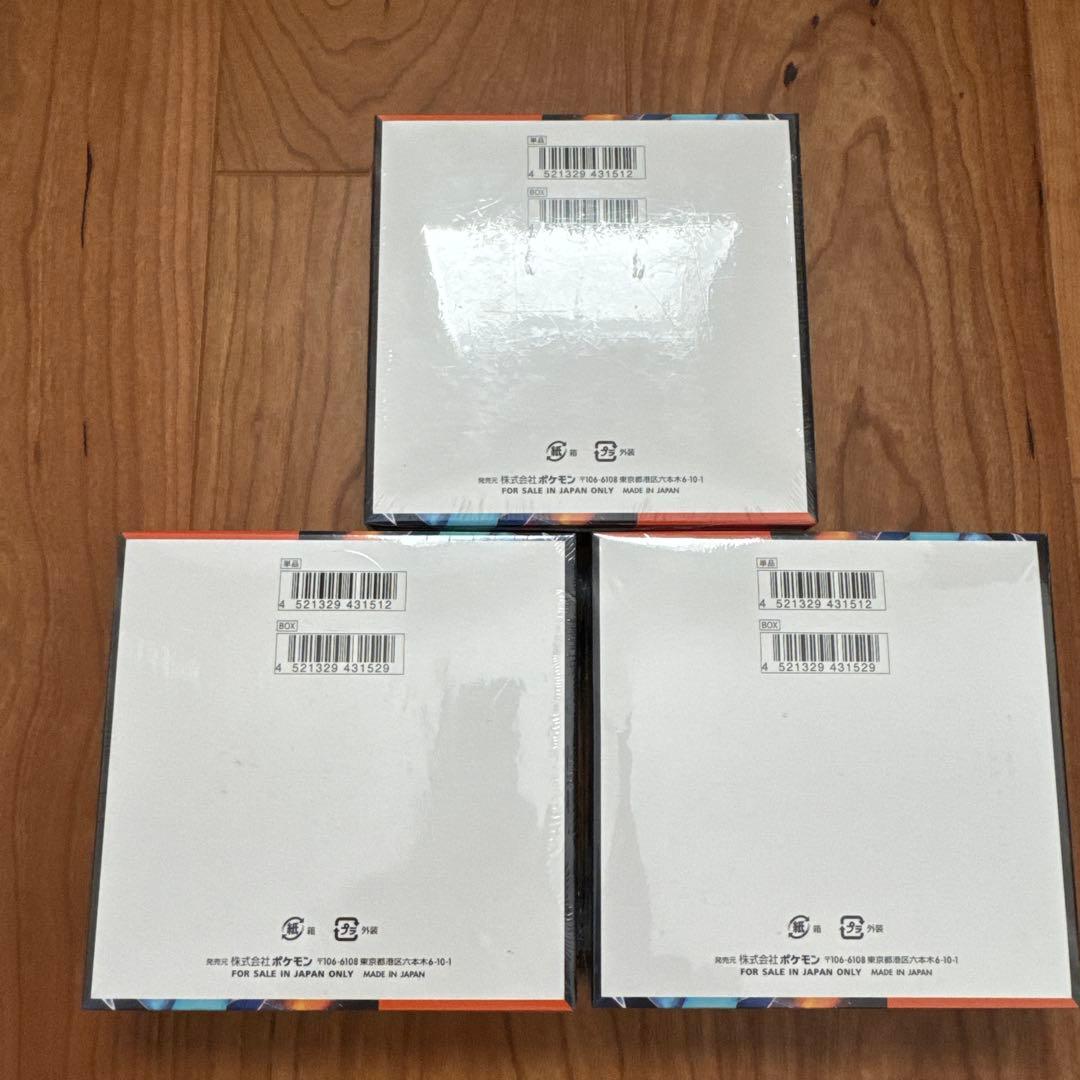 ポケモンカード インフェルノX シュリンク付き新品未開封×3BOX