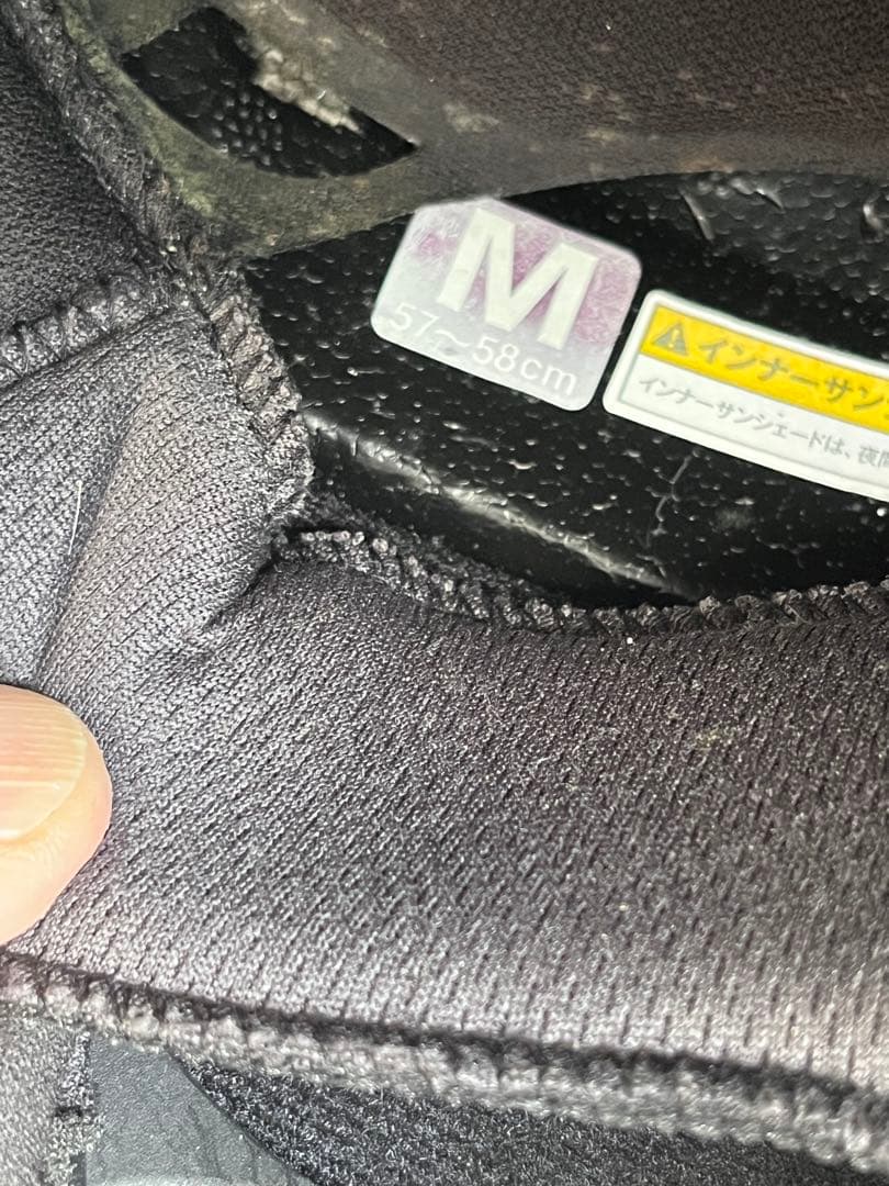 ◾️値下げ Kabuto Exceed GLIDE カブト ジェット Mサイズ