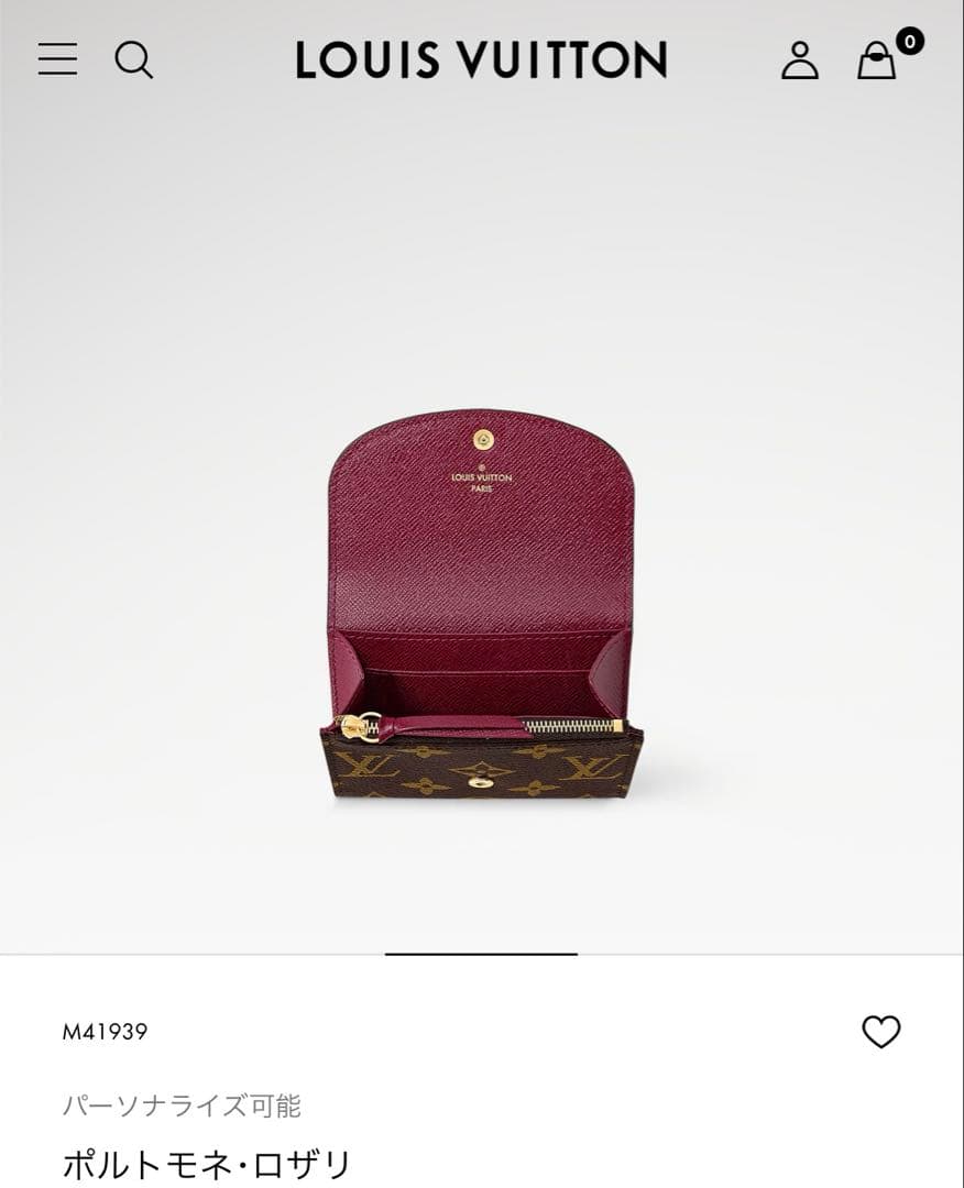 Louis Vuitton ポルトモネ・ロザリ 二つ折り財布