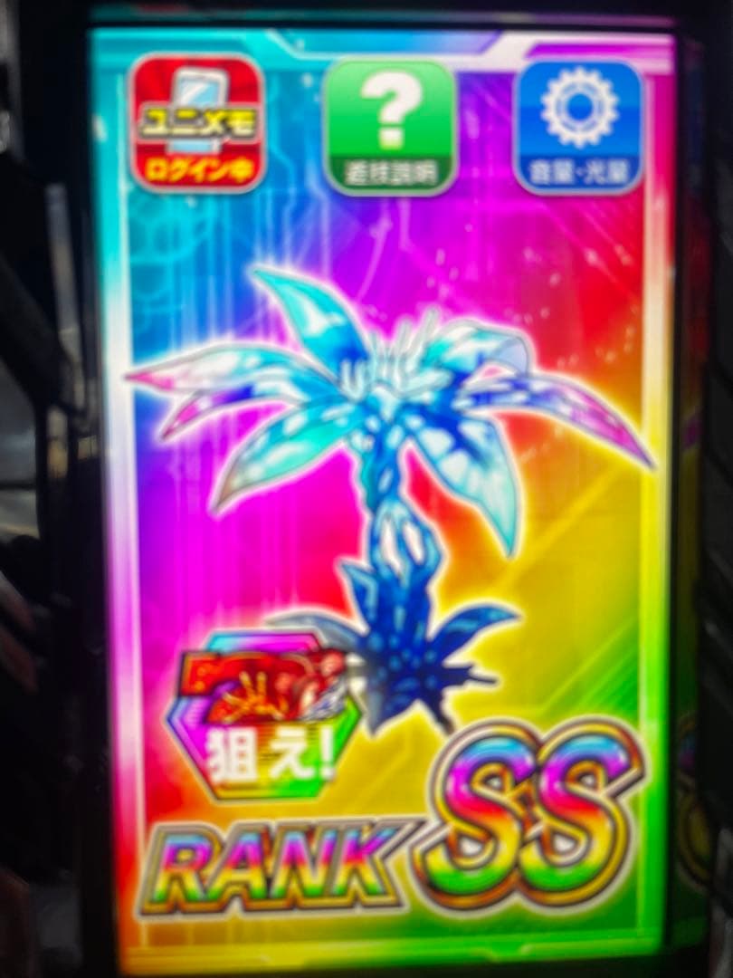 ギルティクラウン2 スロット　送料無料