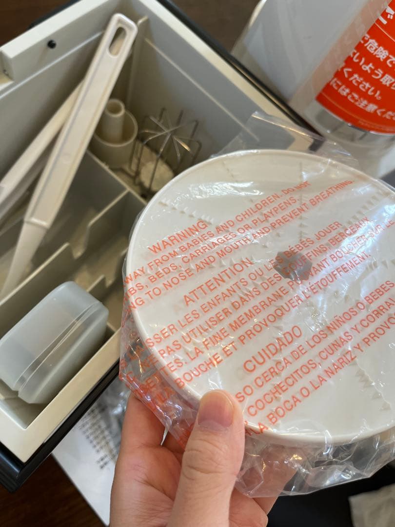 ★未使用★ フードプロセッサー 多機能 付属品付き　アムウェイamway