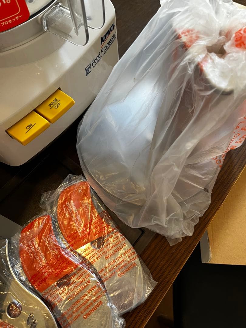 ★未使用★ フードプロセッサー 多機能 付属品付き　アムウェイamway