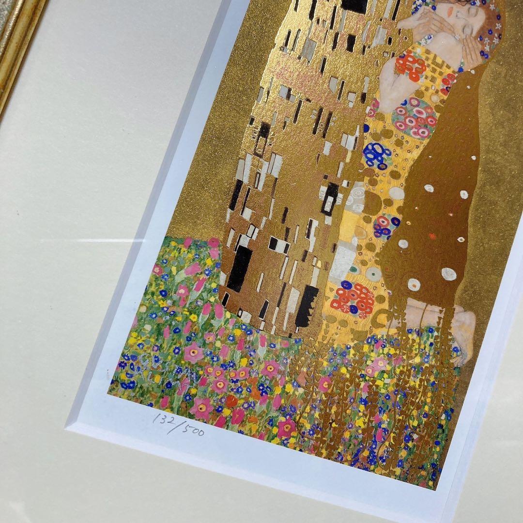 グスタフ・クリムト　キス　シルクスクリーン（孔版画）