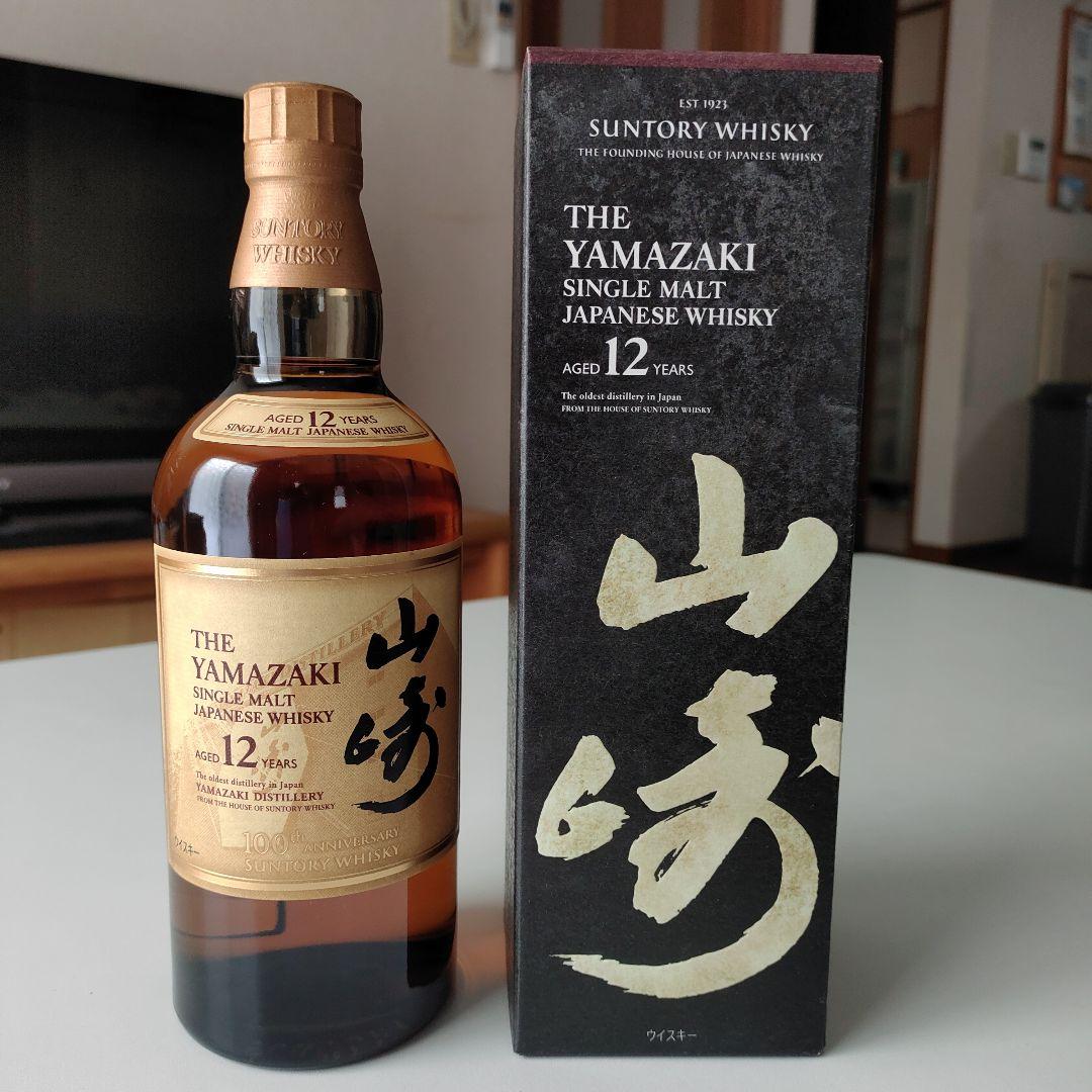 山崎12年箱付き