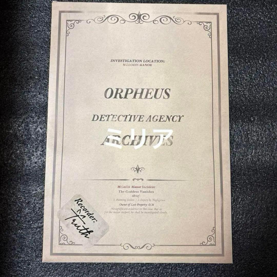 identityV 第五人格 オフラインパック 3周年 写真家 ジョゼフ