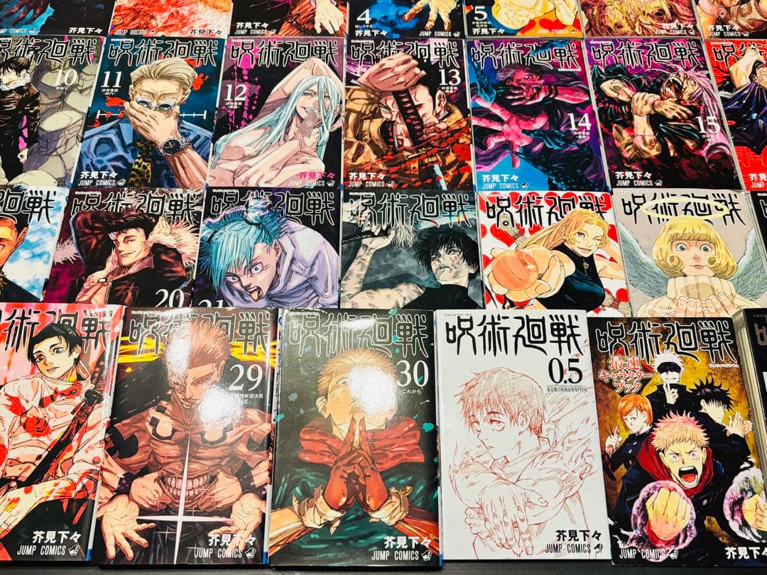 呪術廻戦　全巻セット　0から30 0.5巻 公式ガイドブック