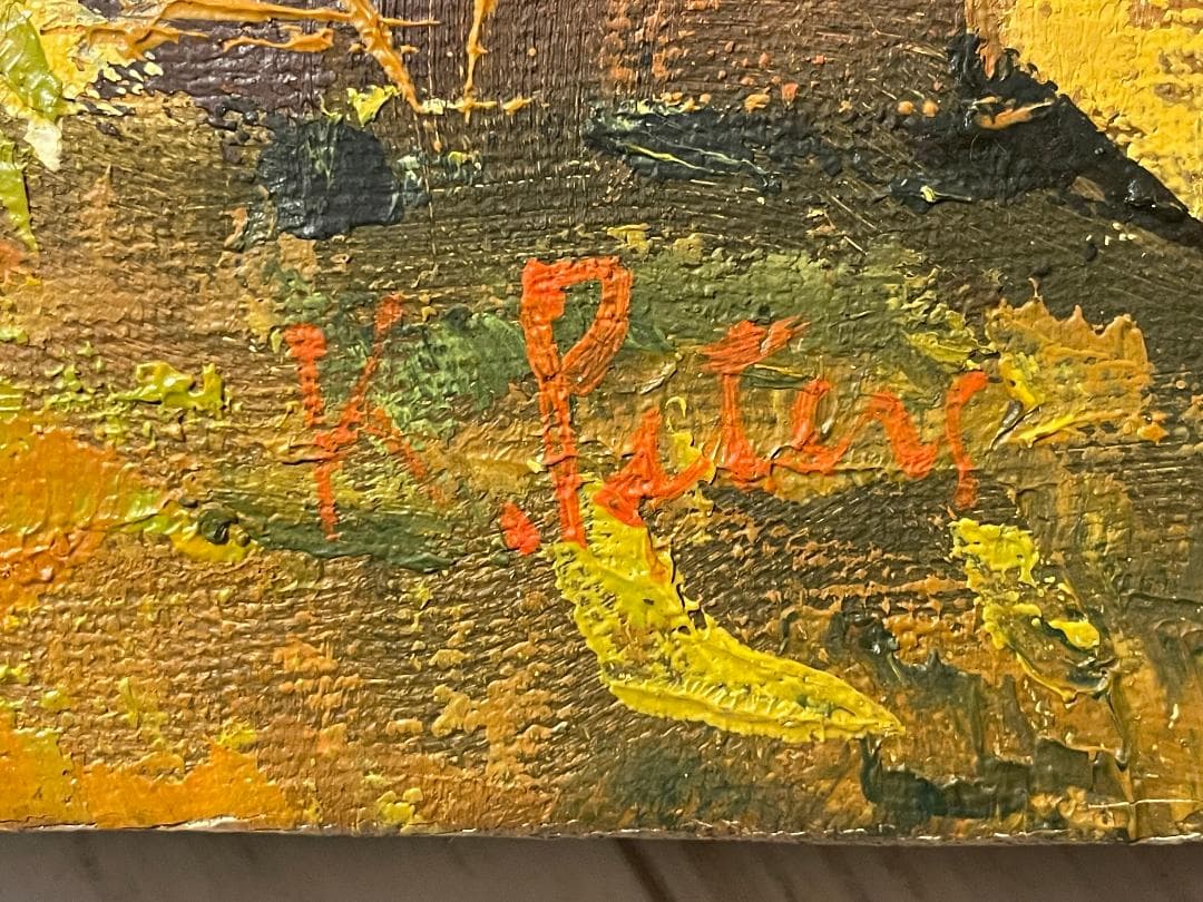 「真作」KARPATY PETERS　風景画　油彩画　額装　サイン有り　F4号