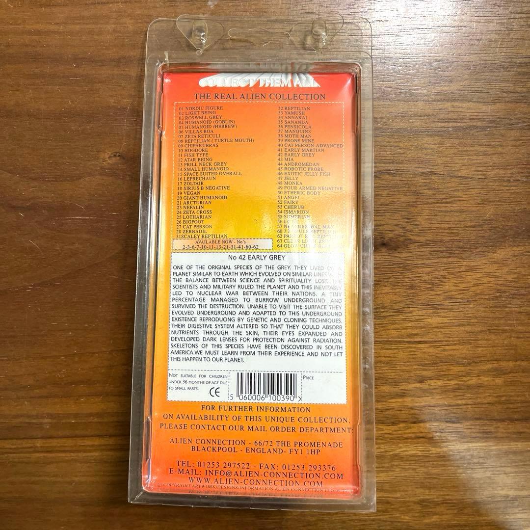 リアルエイリアンコレクション　 NO.42 EARLY GREY 新品未使用