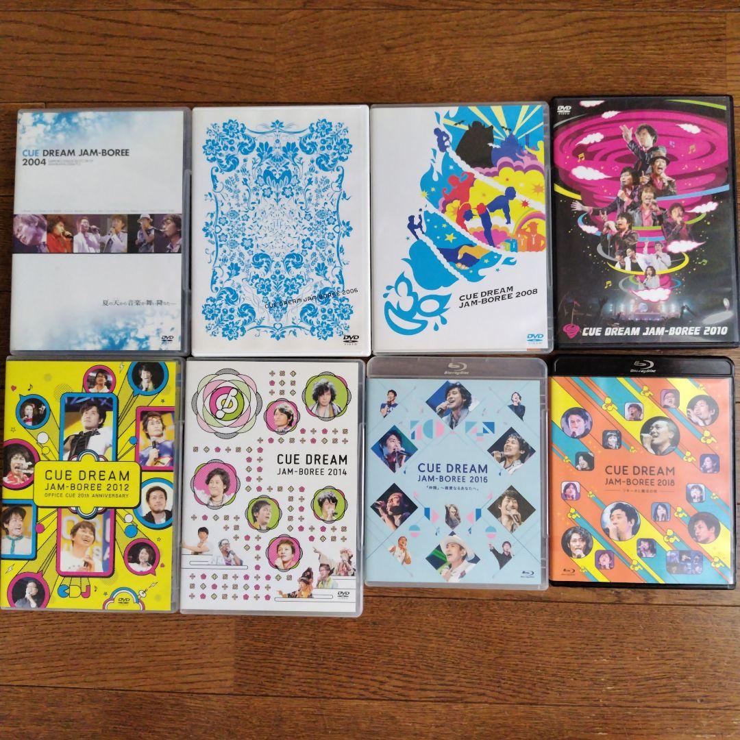 CUE DREAM JAM−BOREE 2004−2018　 8枚組