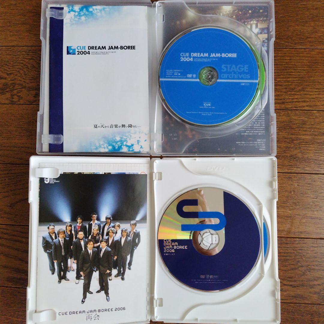 CUE DREAM JAM−BOREE 2004−2018　 8枚組