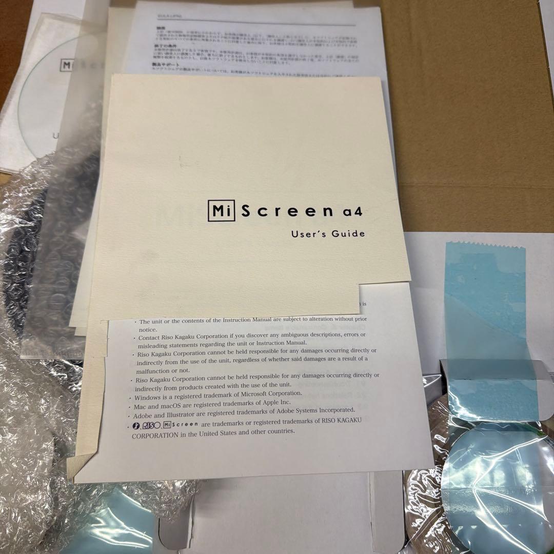 RISO デジタルスクリーン　製版機　MI Screen a4