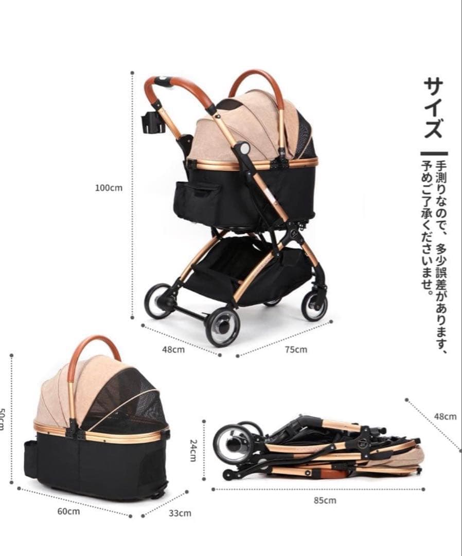 美品☆ SKISOPGO ペットカート 分離型