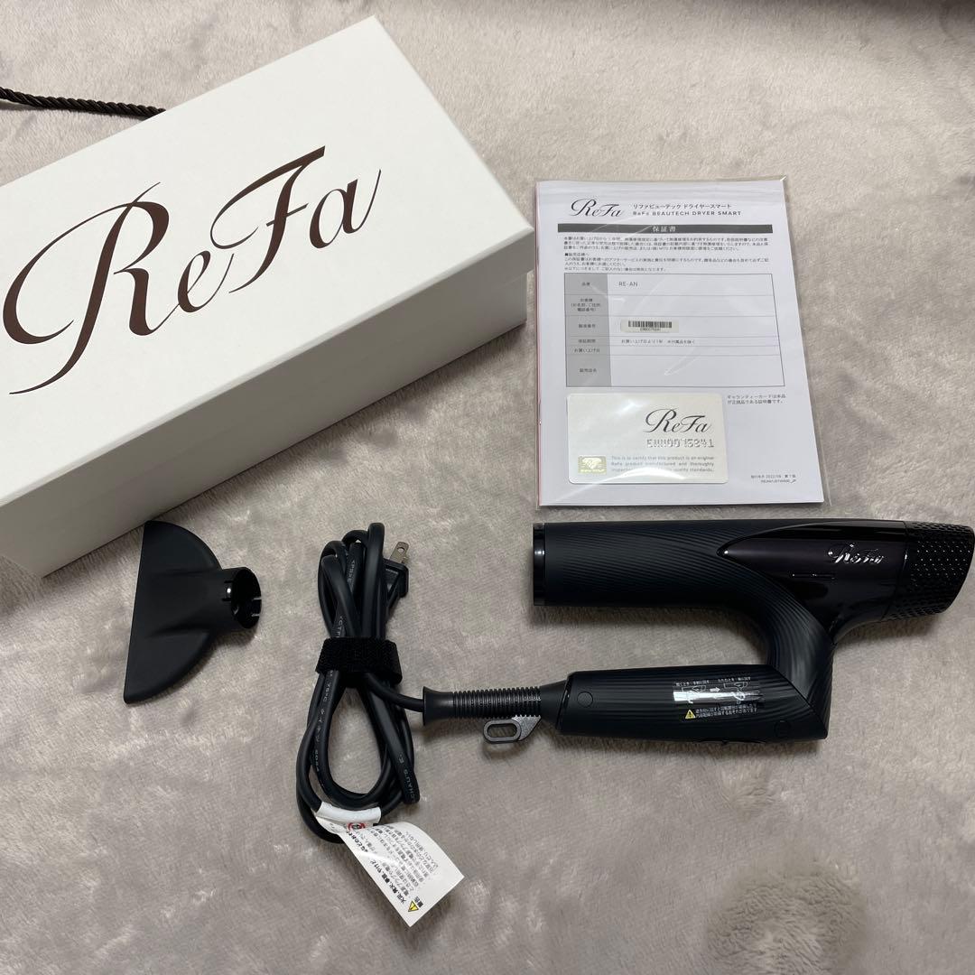 【美品】リファビューテック　ドライヤースマート　ブラック