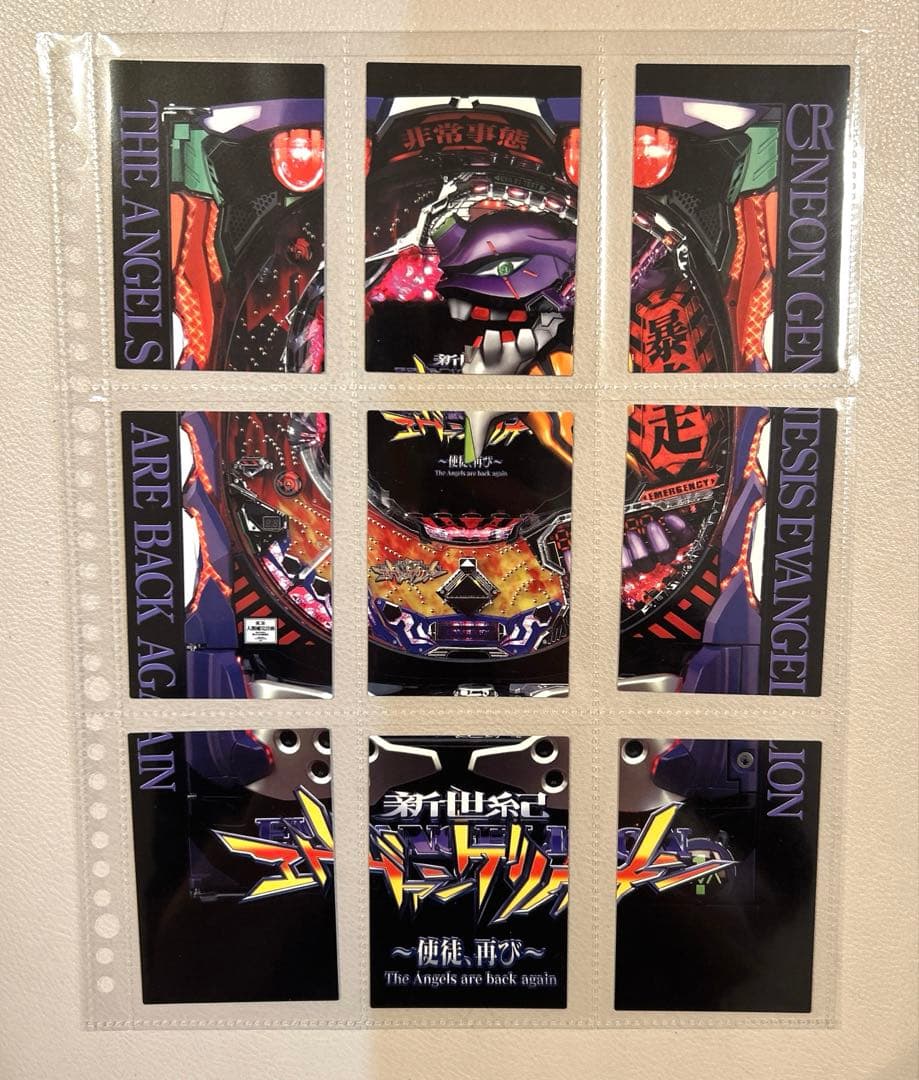 エヴァンゲリオン　カードダスマスターズ　〜使徒、再び〜　55種＋1種コンプセット