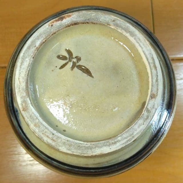 人間国宝 金城次郎 徳利 栞 共箱 未使用美品 壺屋焼 壷屋焼 海老笑魚紋徳利