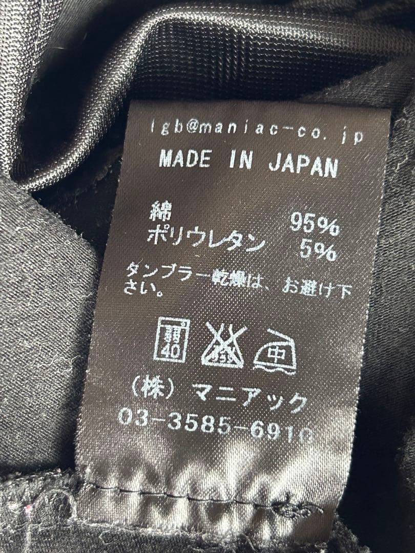 レア LGB ボクサー サルエルパンツ ゴムウエスト ルグランブルー