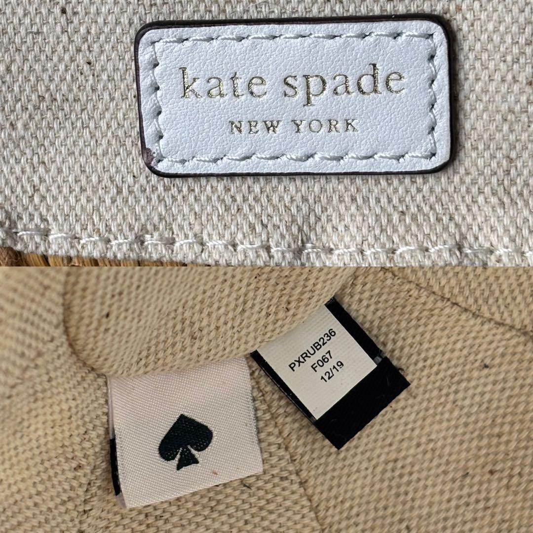 ✨️極美品 ケイトスペード エレファント かごバッグ タグ 保存袋付 斜め掛け