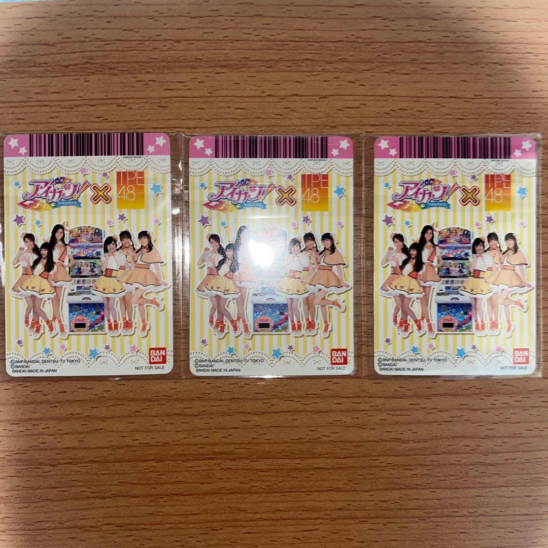 アイカツ！ 海外版 ブルーロマンスコーデ[傷あり]