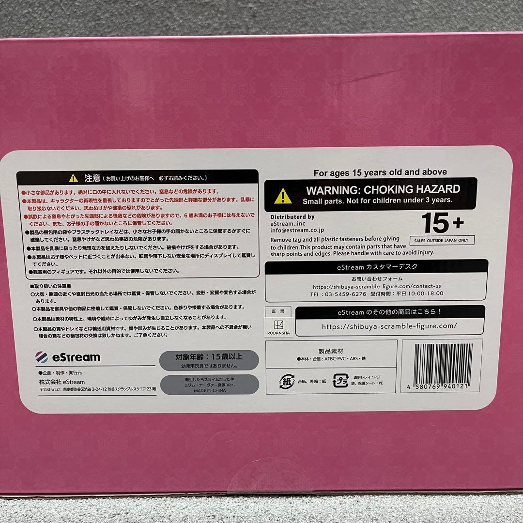 渋谷スクランブル ミリム貪狼Ver. 扇炎×円窓フレーム台座の映え魅力