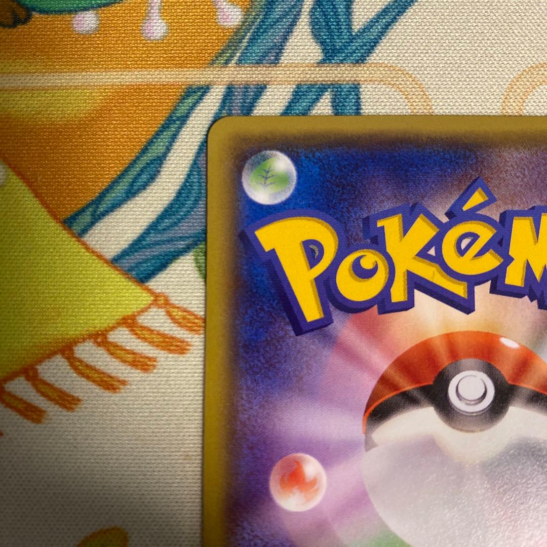 メガトウキョーのピカチュウ