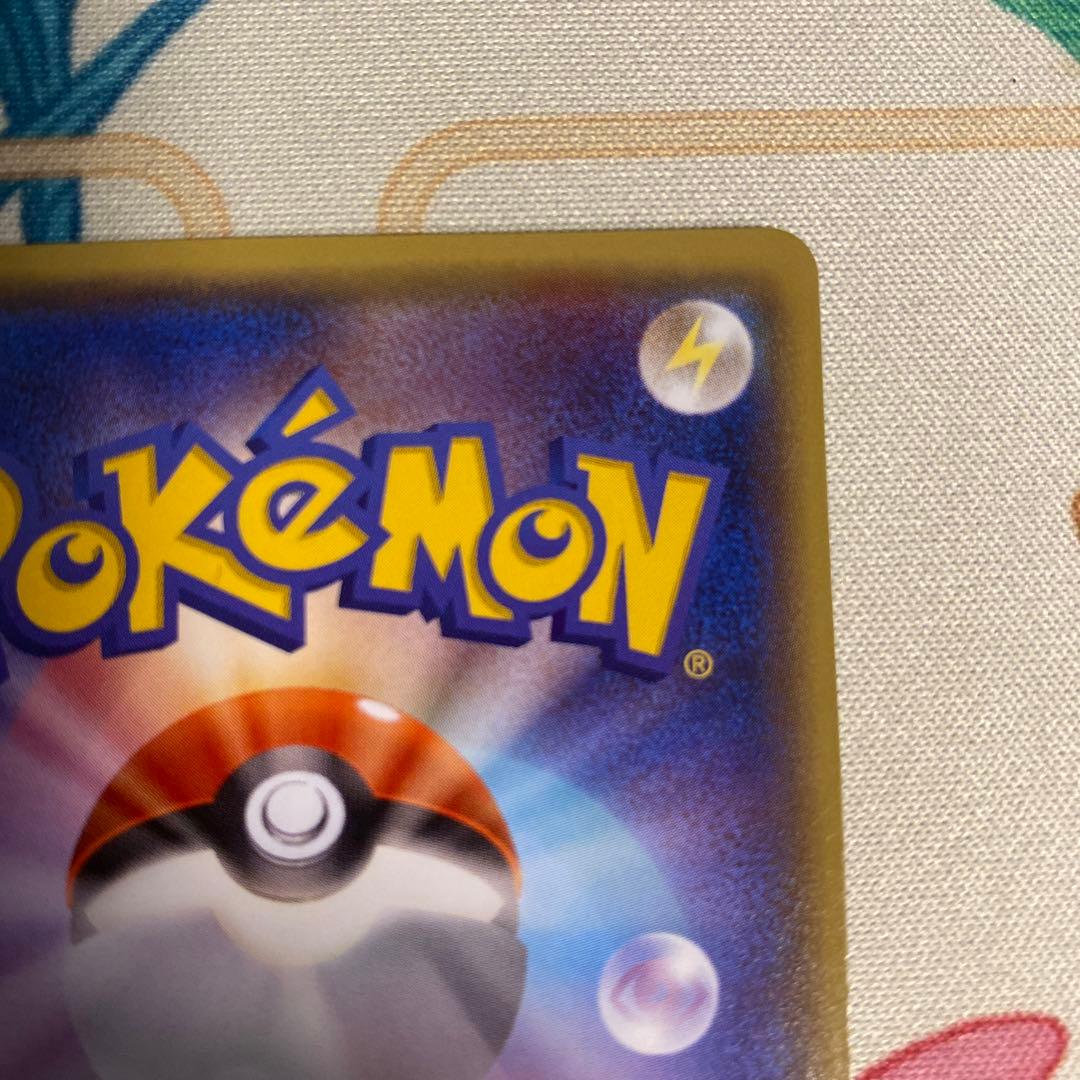 メガトウキョーのピカチュウ