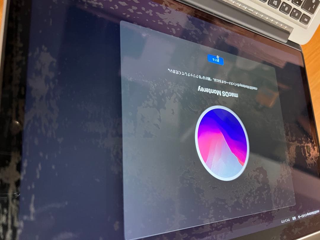 MacBook Pro 13 2015 8GB/256GB 箱・充電器