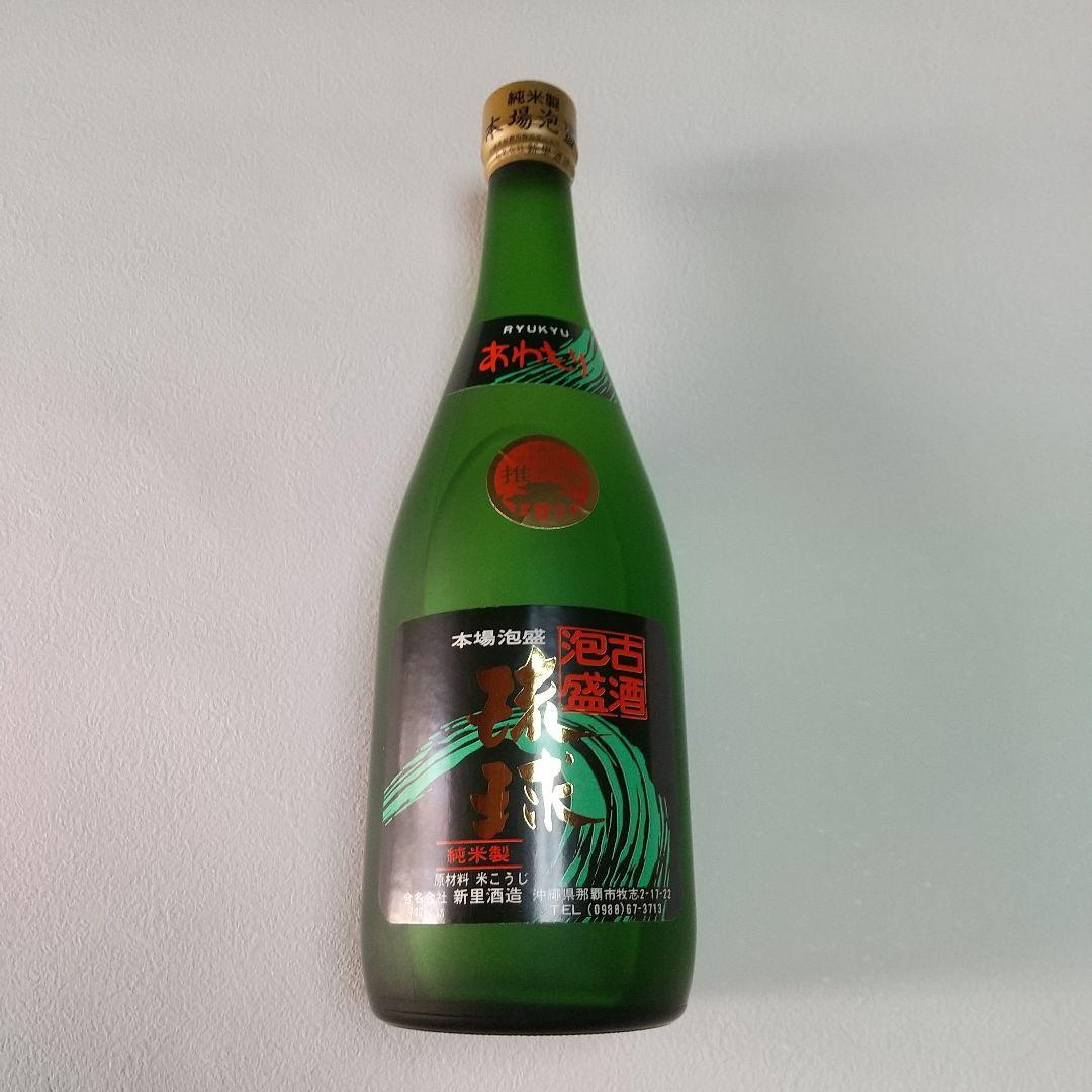 【 古酒 】琉球泡盛 新里酒造