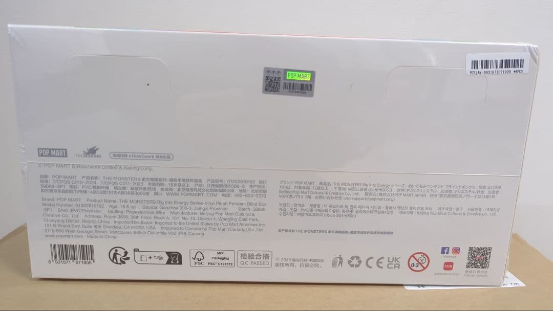 POP MART ラブブ 6体セット 正規品