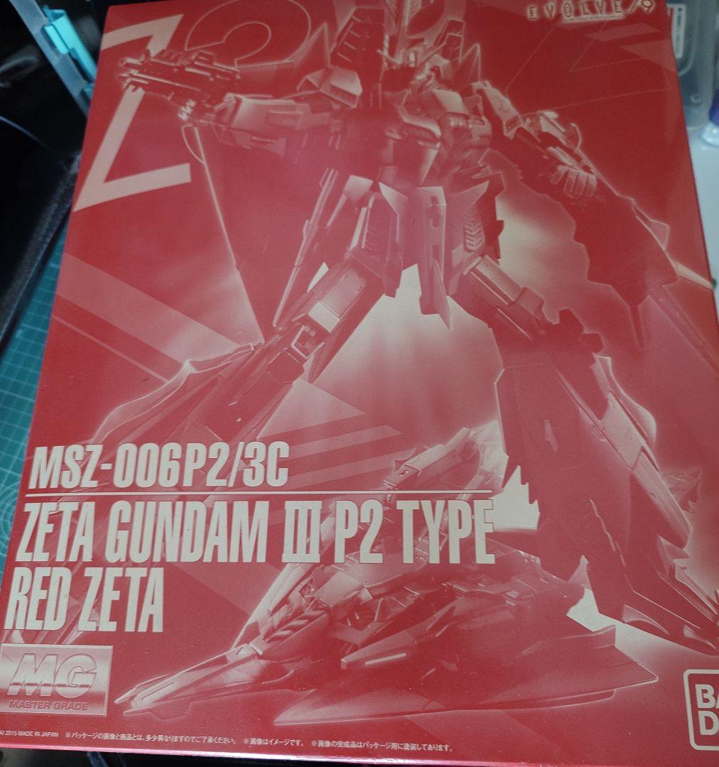 プレバン限定　MG Zガンダム3号機P2型レッド・ゼータ（中古品）素組品