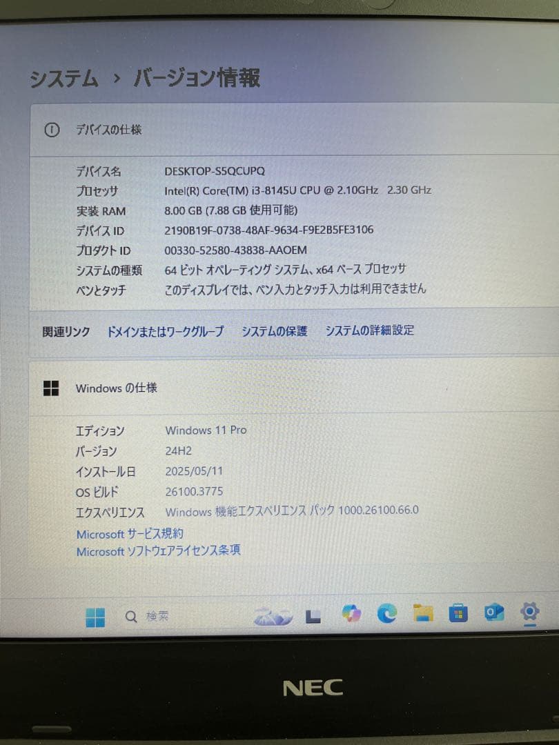 NEC VersaPro PC-VKL21AAG5 officeインストール済み