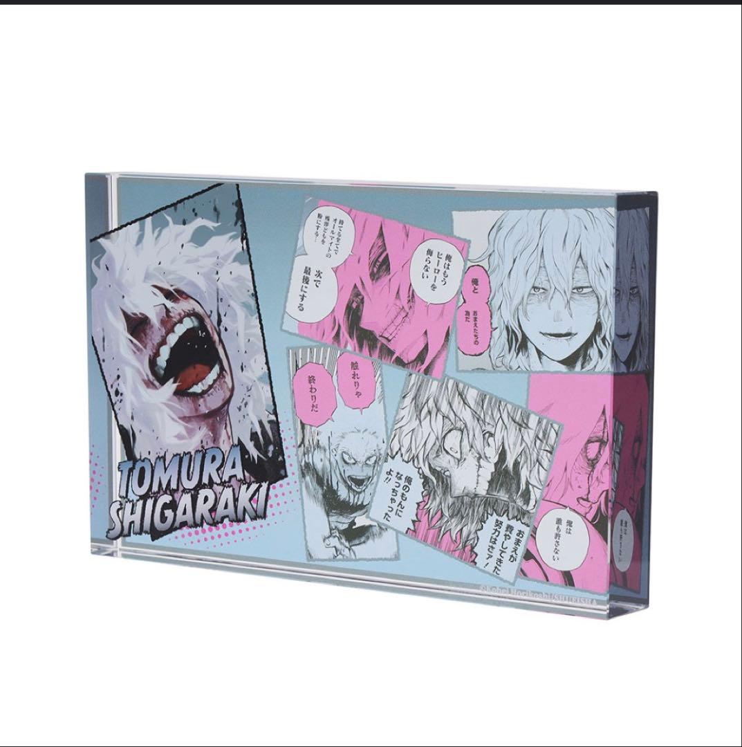 ヒロアカ 僕のヒーローアカデミア 死柄木弔 アクリルブロック バースデー グッズ