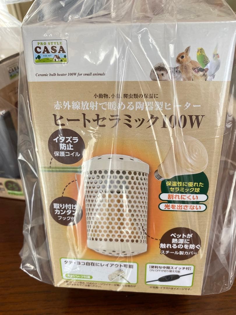 小動物用ヒートセラミック100Wとサーモセット