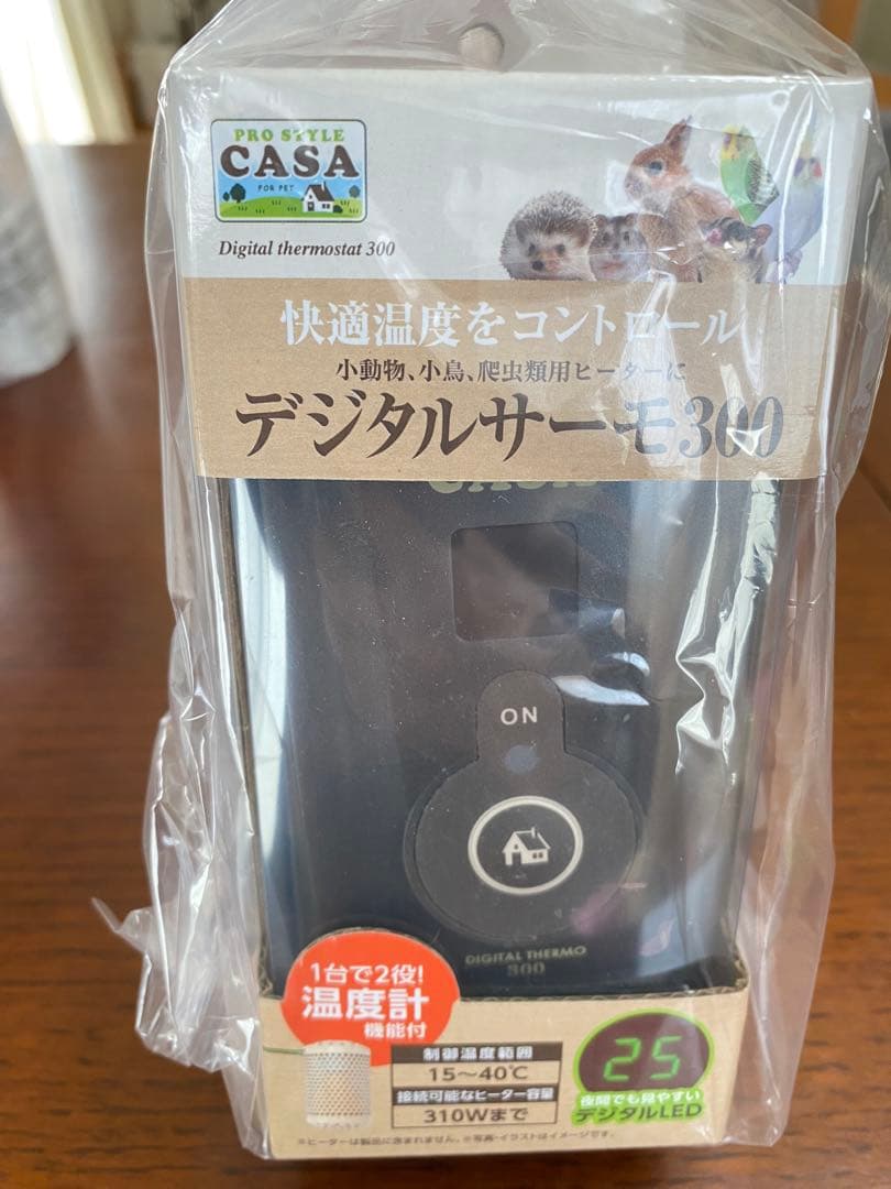 小動物用ヒートセラミック100Wとサーモセット