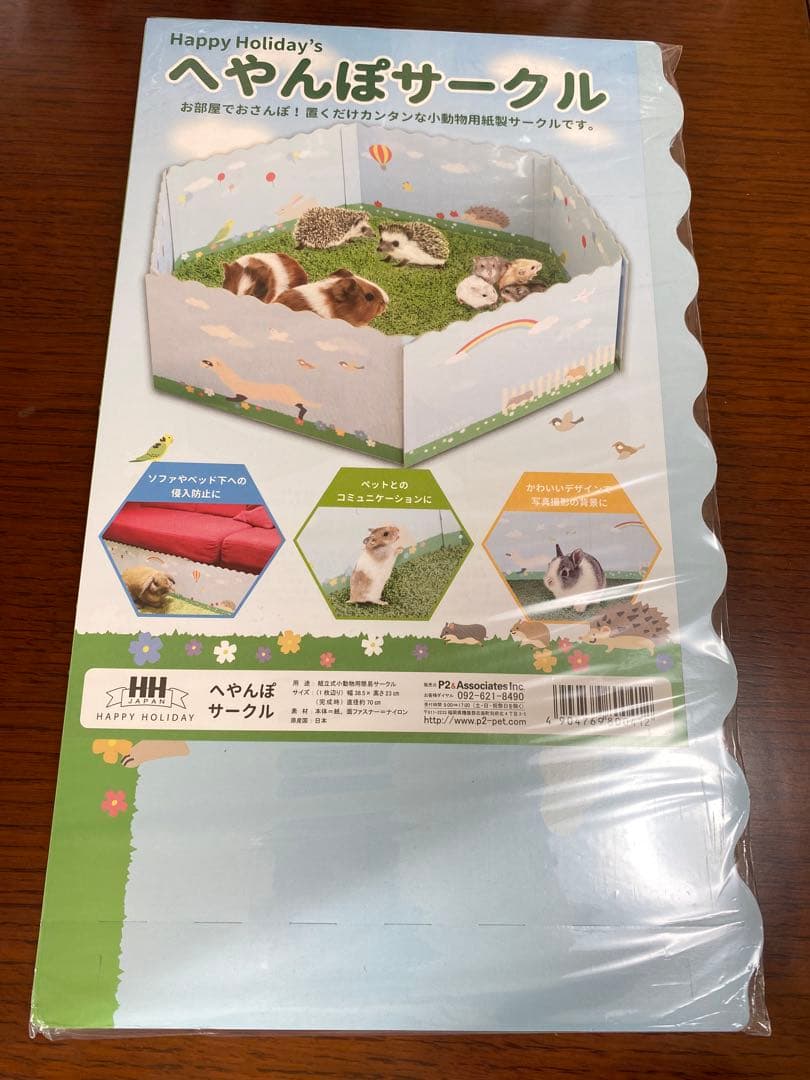 小動物用ヒートセラミック100Wとサーモセット