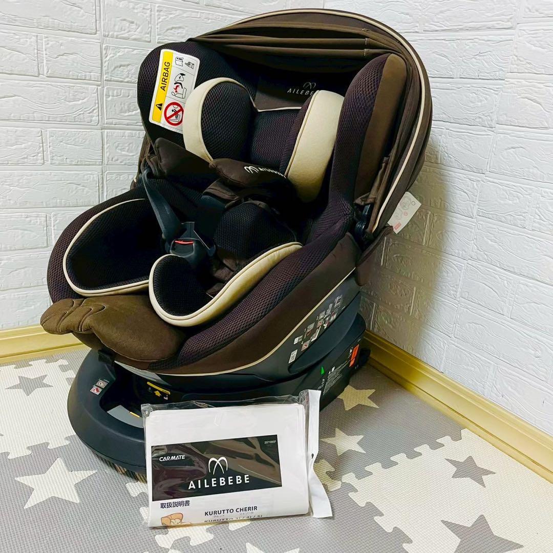【☆ほぼ新品☆】エールベベ☆チャイルドシート☆クルット5iグランス☆isofix