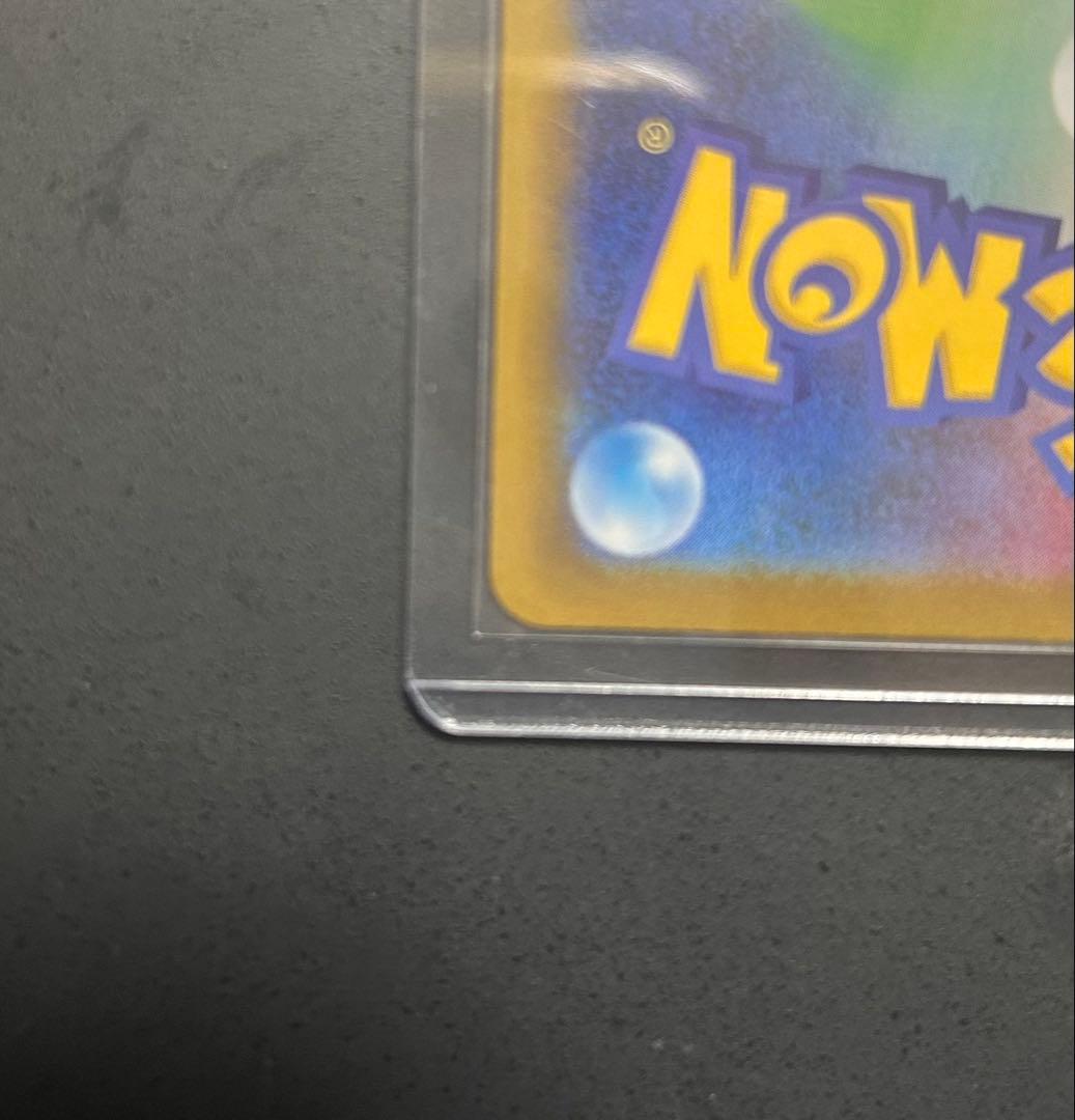 リーリエの決心 091/063 SAR