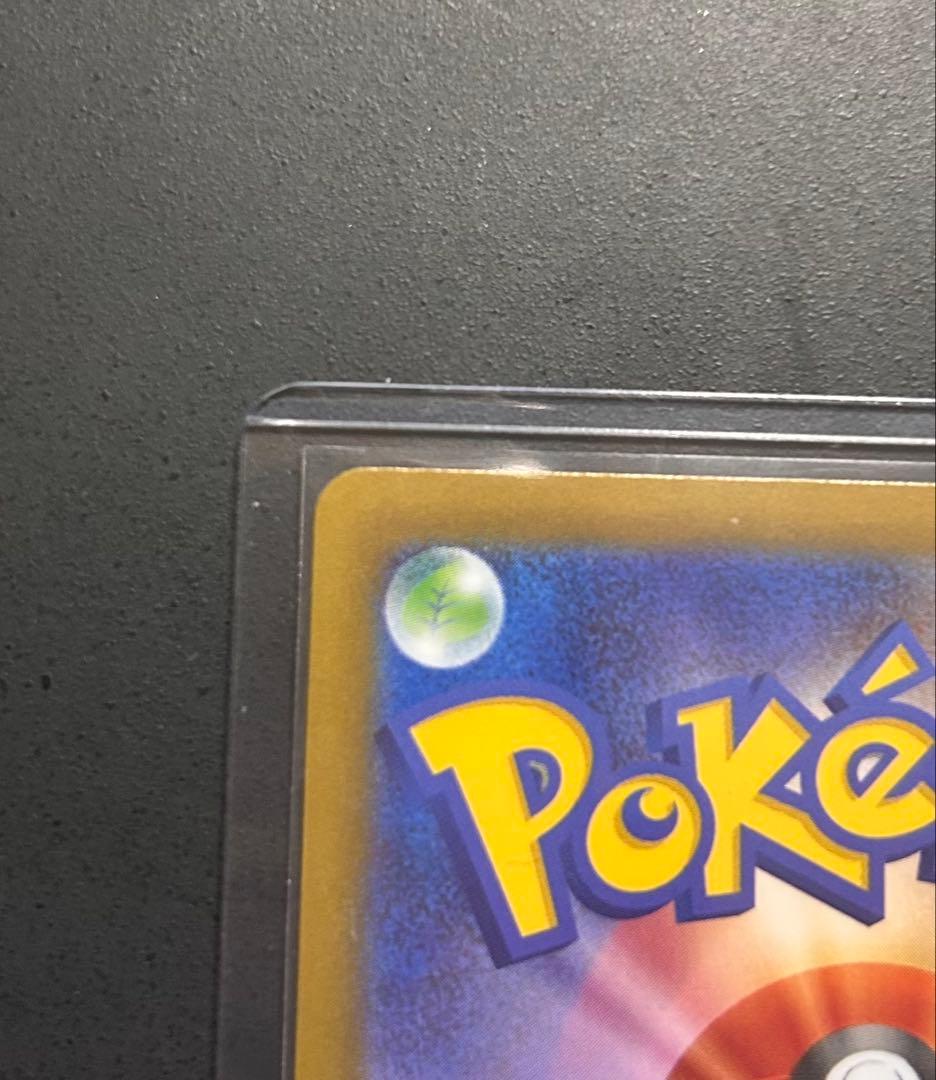 リーリエの決心 091/063 SAR