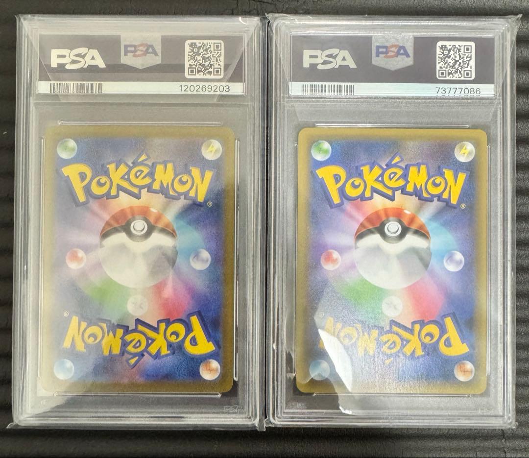 ポケモンカード　レシラム　ゼクロム　25th psa10