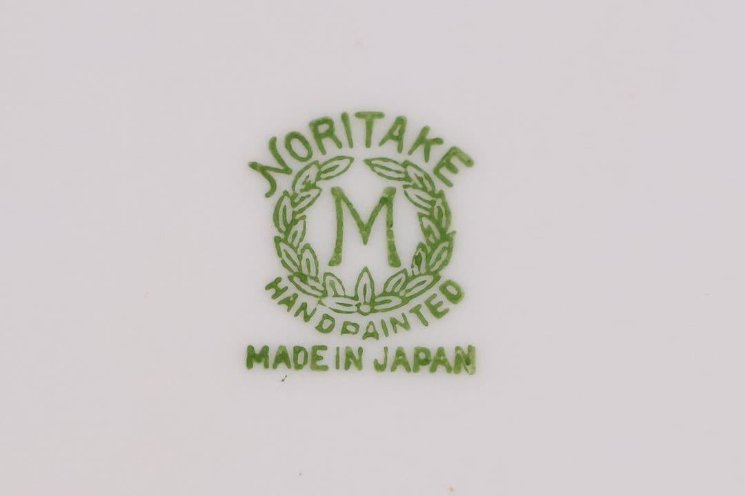 【CM291】オールドノリタケ 鉢 皿 19cm 1918年 ナッツ 陶磁器