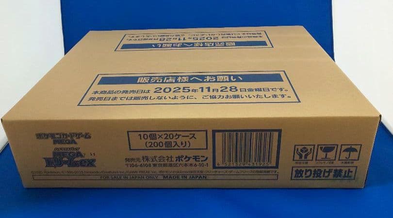 新品　未開封　ハイクラスパック　ドリームex　1カートン＝20BOX　◎丁寧梱包