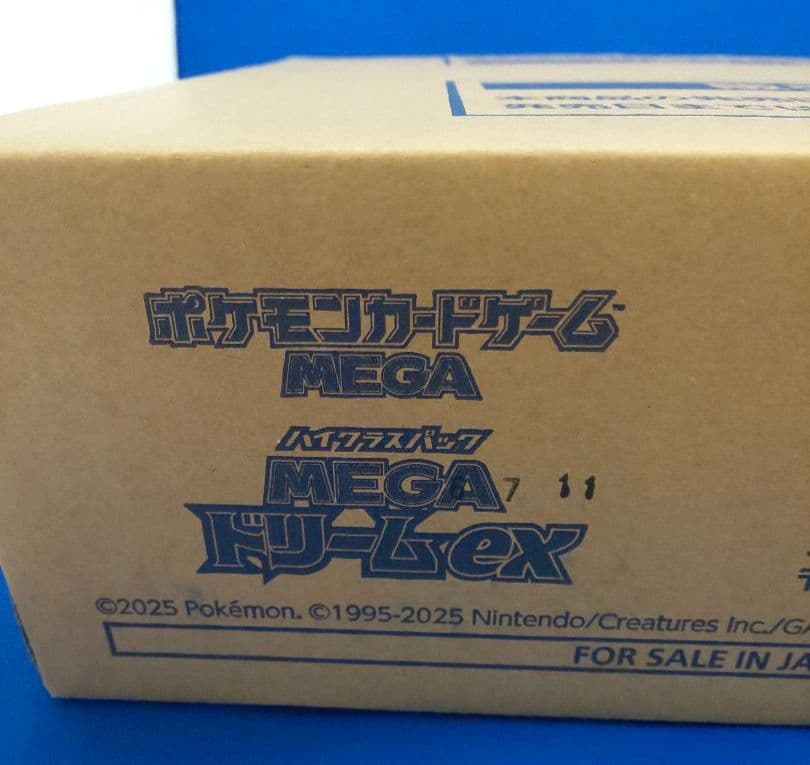 新品　未開封　ハイクラスパック　ドリームex　1カートン＝20BOX　◎丁寧梱包