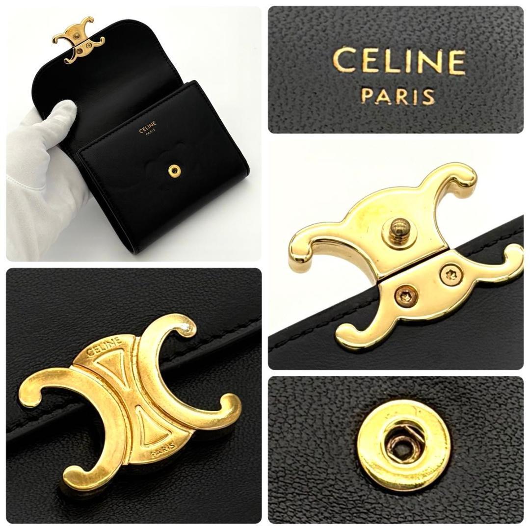 セリーヌ 折財布 トリオンフ フラップ ウォレット 三つ折り 黒 2604