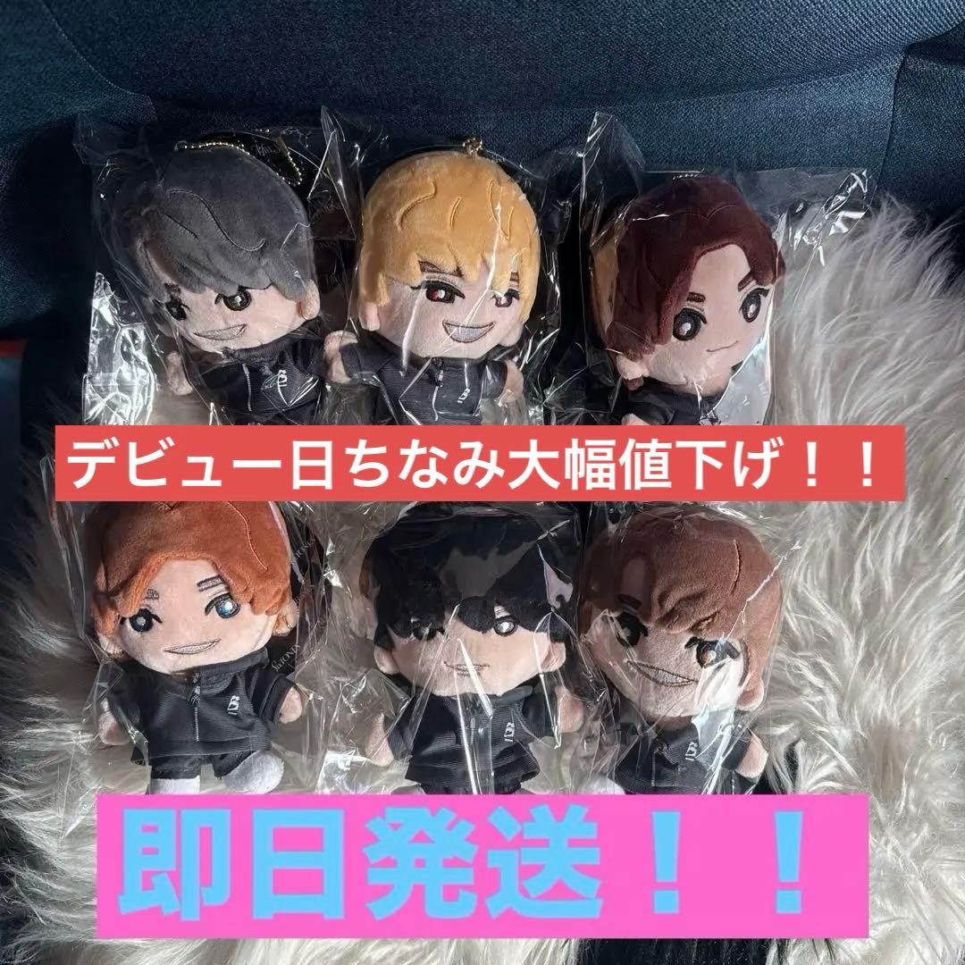 値下げ中！！SixTONESちびぬい6人