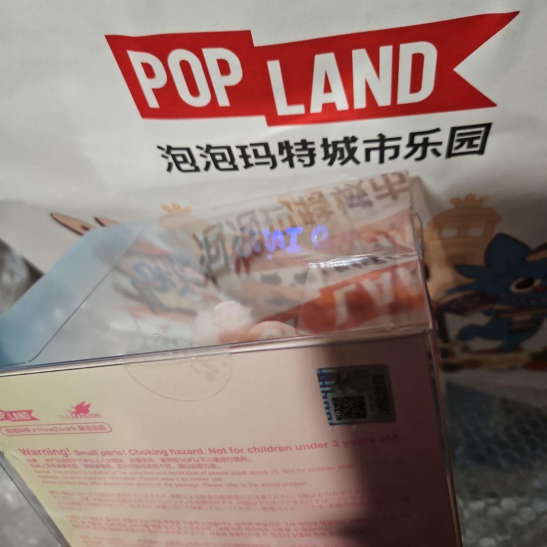 MOKOKO Jump into Summer Plush モココ