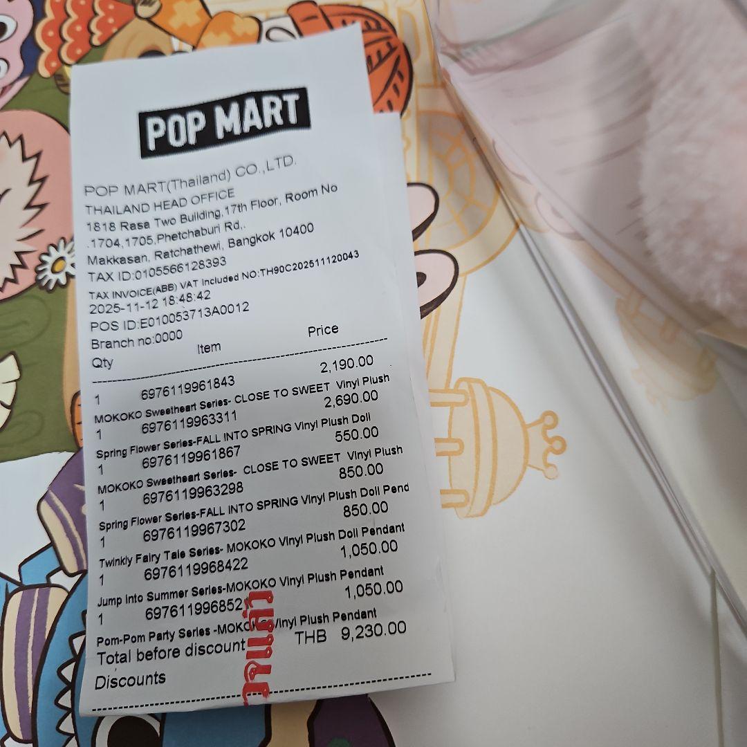 MOKOKO Jump into Summer Plush モココ