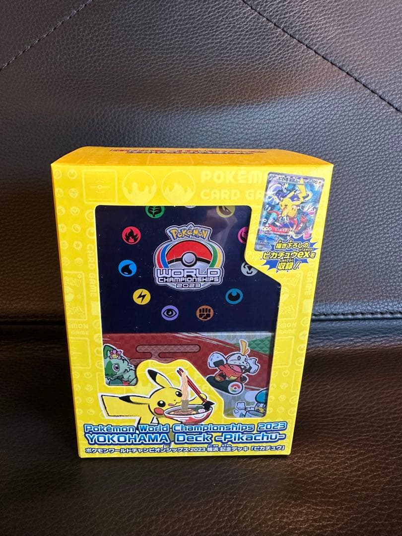 ポケモンワールドチャンピオンシップス2023 横浜記念デッキ
