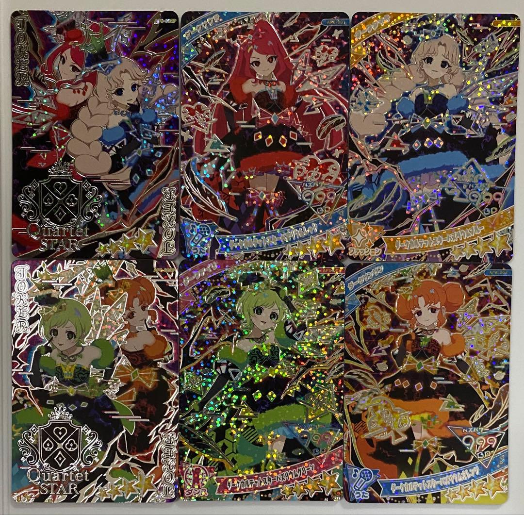 アイプリ　ダークカルテットスター