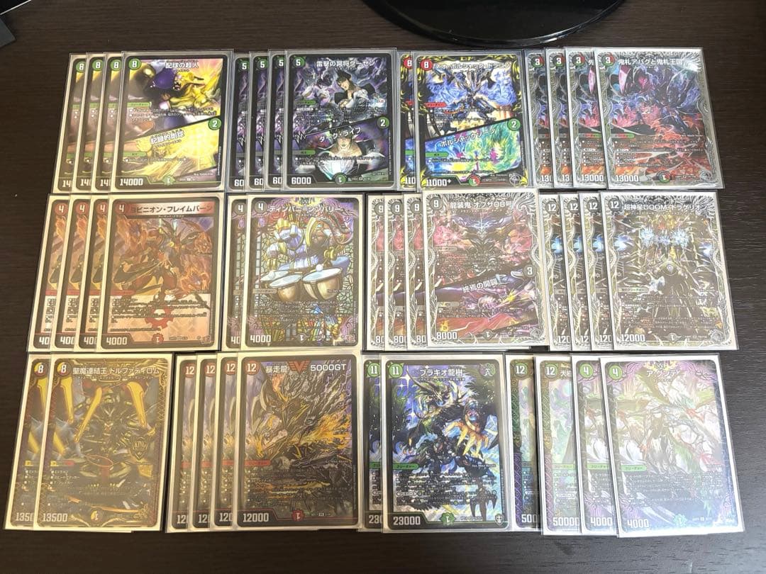 アバク墓地ソース