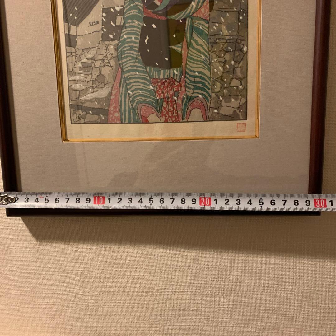 雪の伝説　　竹久夢ニ　　　70