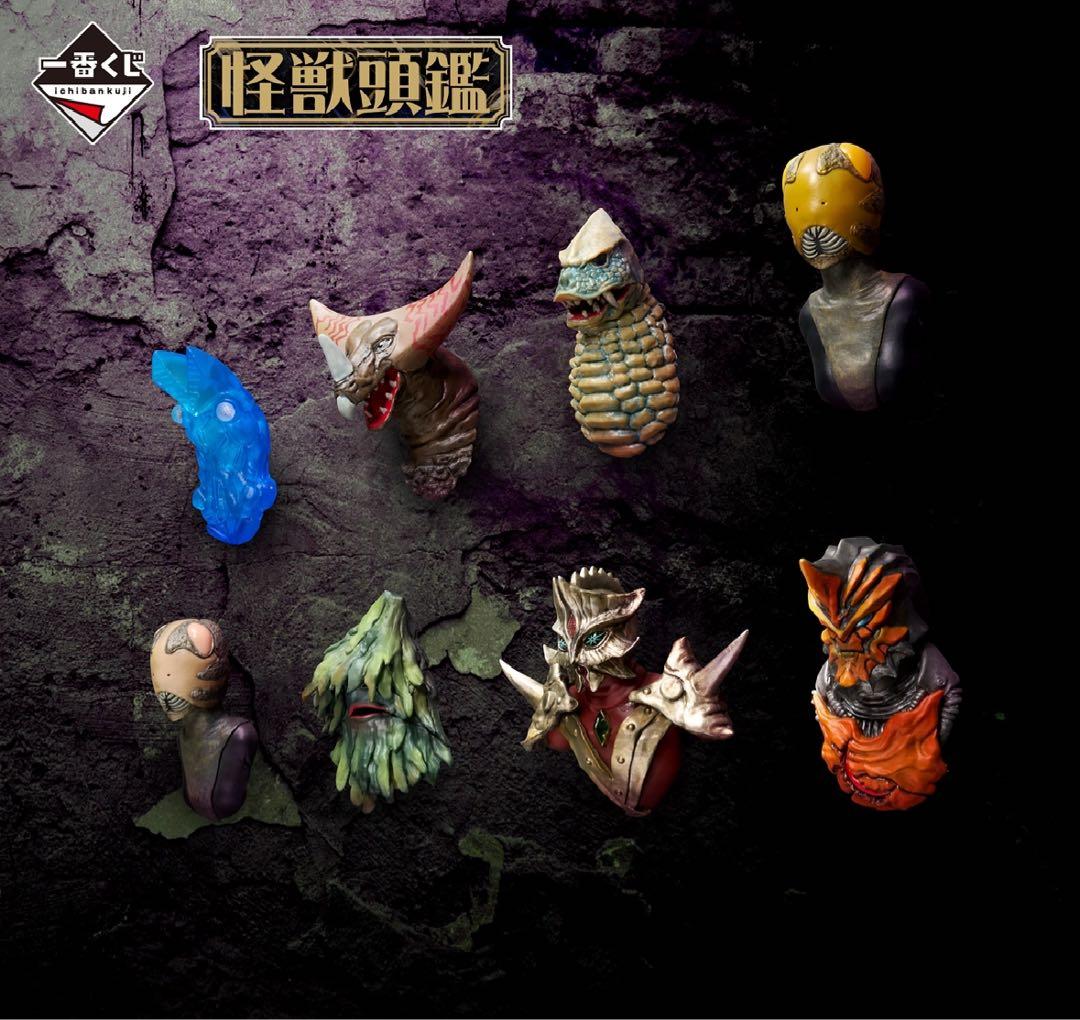 一番くじウルトラマンシリーズ怪獣超大全A賞 ガタノゾーアF賞コンプリート